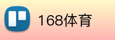 168体育 logo