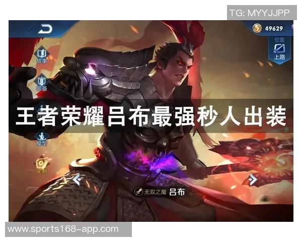 媒体人分析吕布首战表现与对抗真神箭手约老师的战局解析 媒体人分析吕布首战表现与对抗真神箭手约老师的战局解析